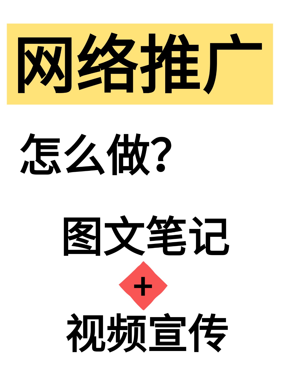400多个成品视频制作与推广策略