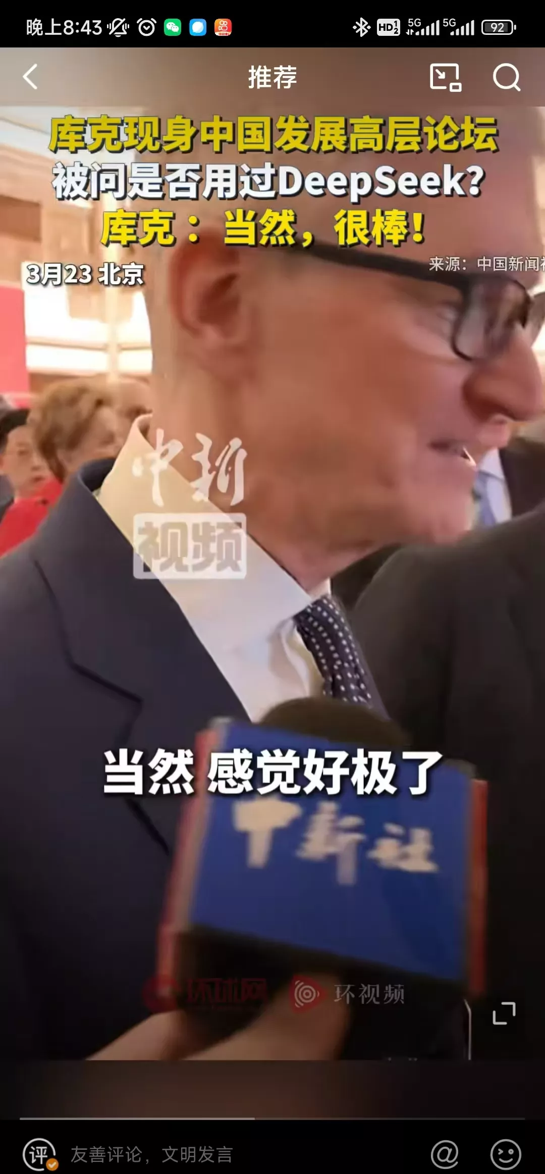 国产一级毛片，品质与自信的象征-第2张图片