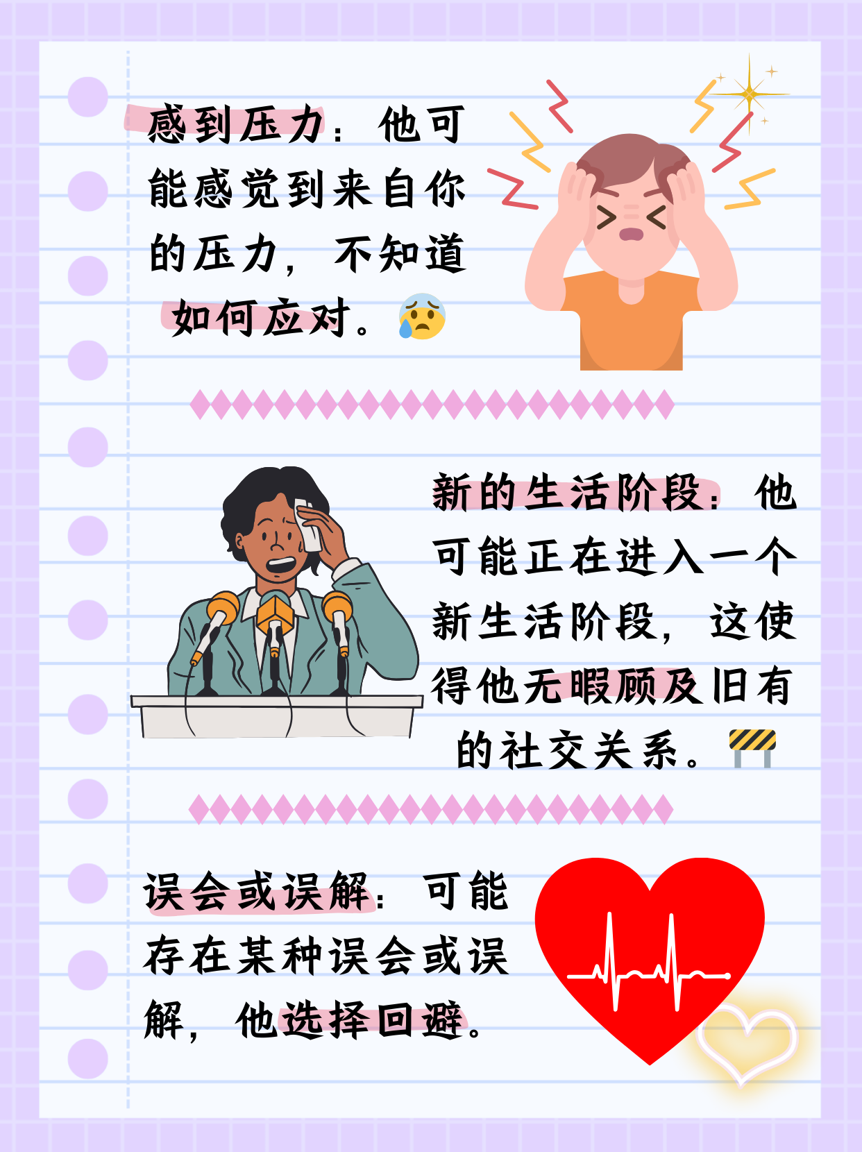 一个男人一见你就有反应怎么回事一个男人一见你就硬，其背后可能隐藏着多种含义和象征意义。从多个角度来探讨这一现象的可能含义。-第2张图片