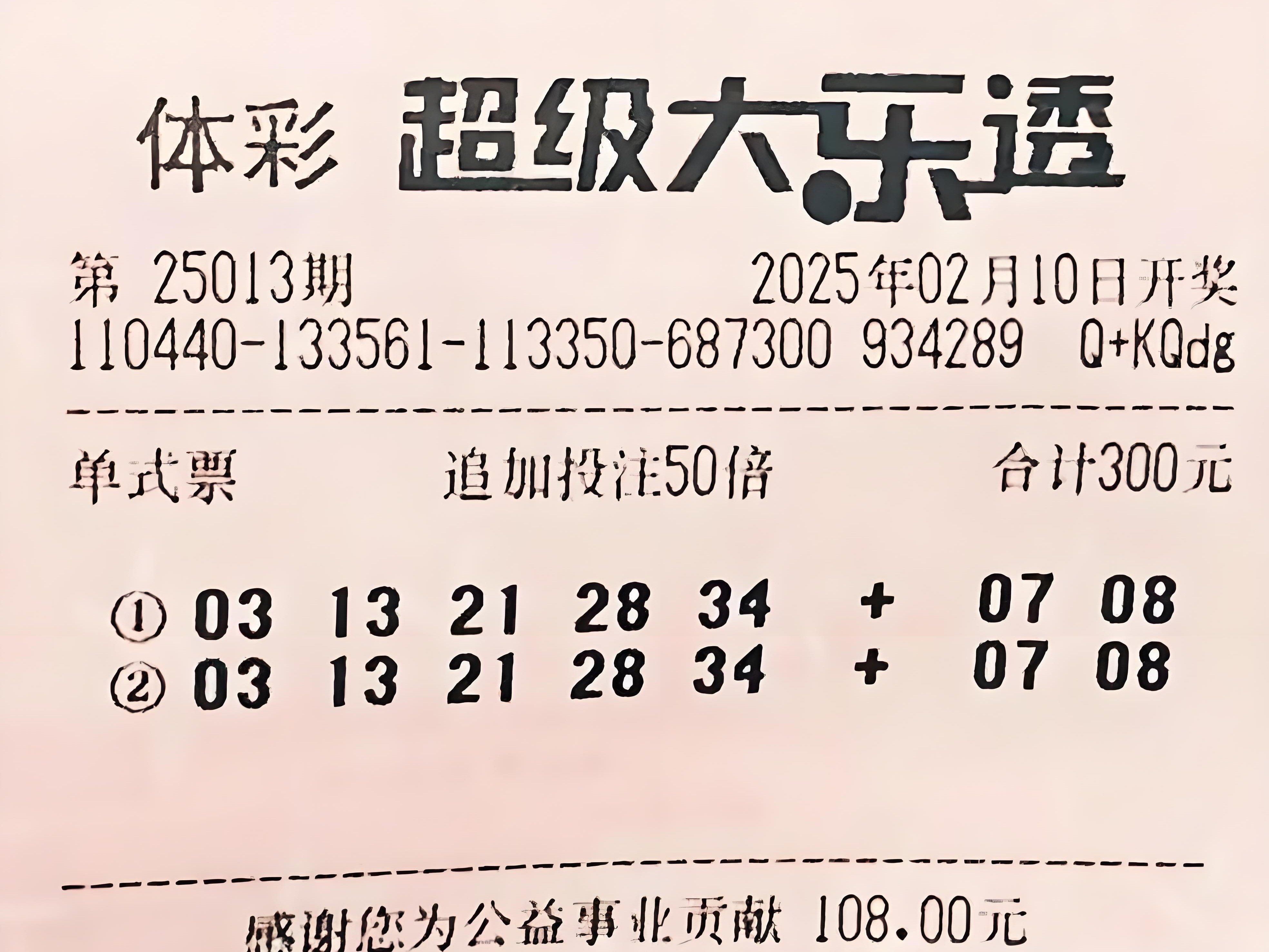 探索178彩票网，彩票投注的新选择