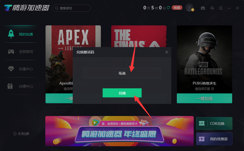 929666激活码免费获取929666激活码免费获取攻略-第2张图片