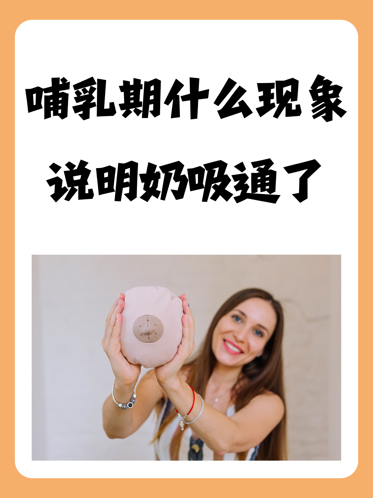 我身上两个奶被男人揉搓我身上的两个奶被男人揉搓-第1张图片