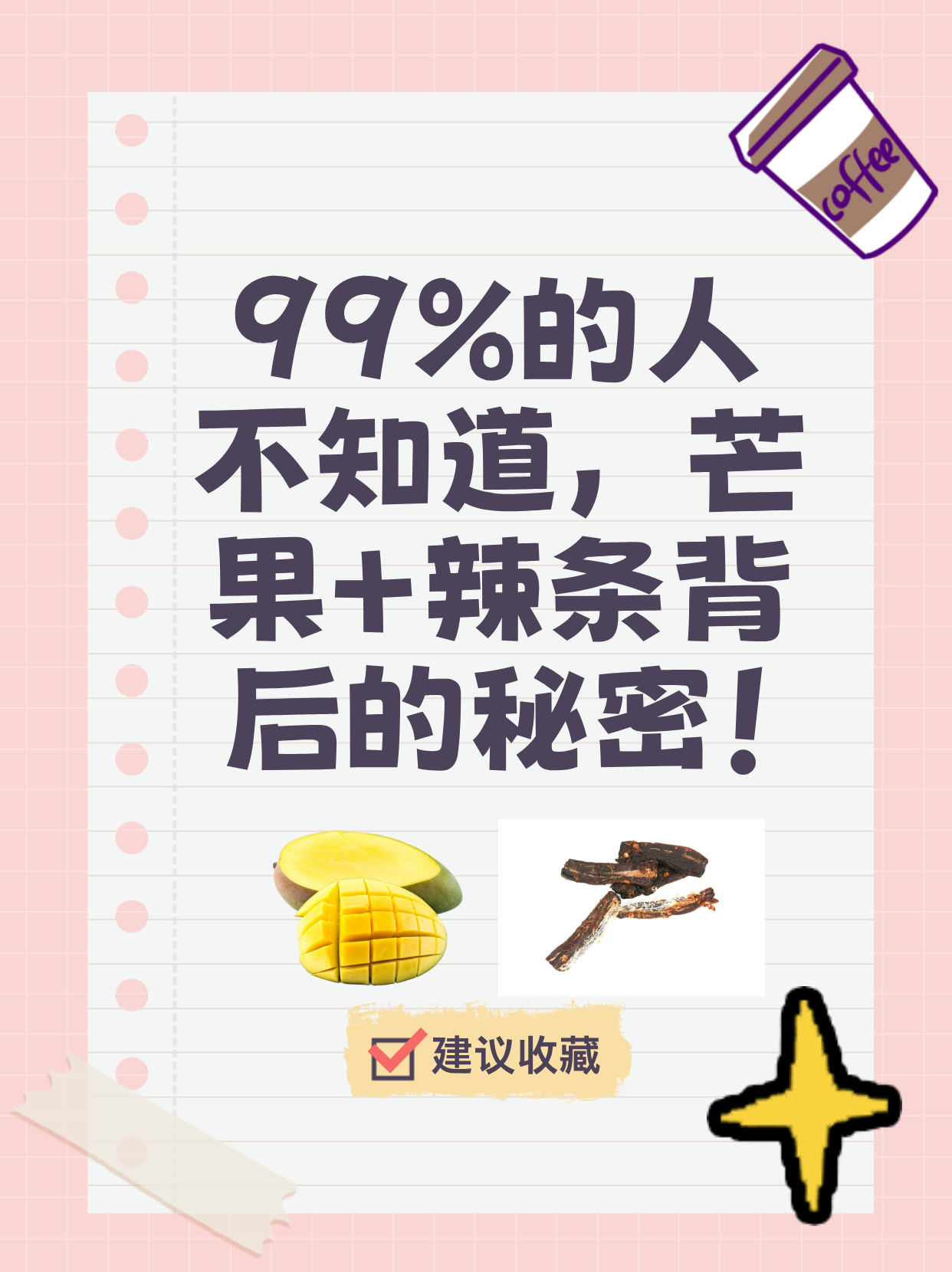 关于1区、2区、3区、4区产品中的芒乱码现象