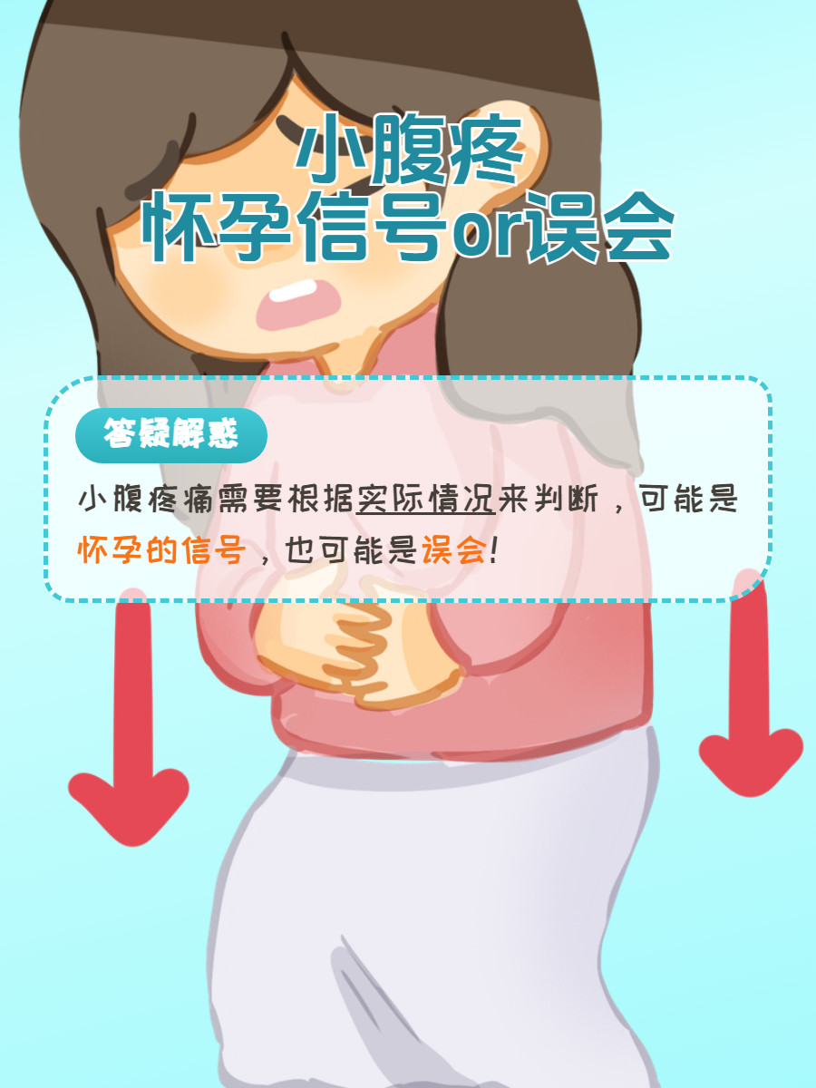 丫头分大点就不疼了-第3张图片