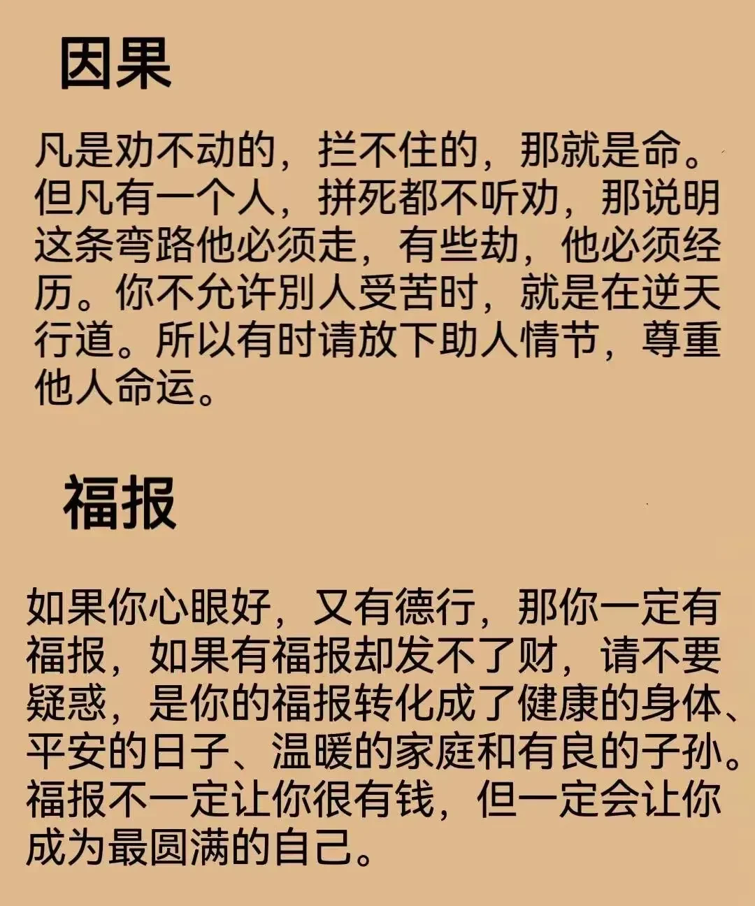 白天躁晚上躁天天躁999小说白天躁晚上躁，人生何处不烦心