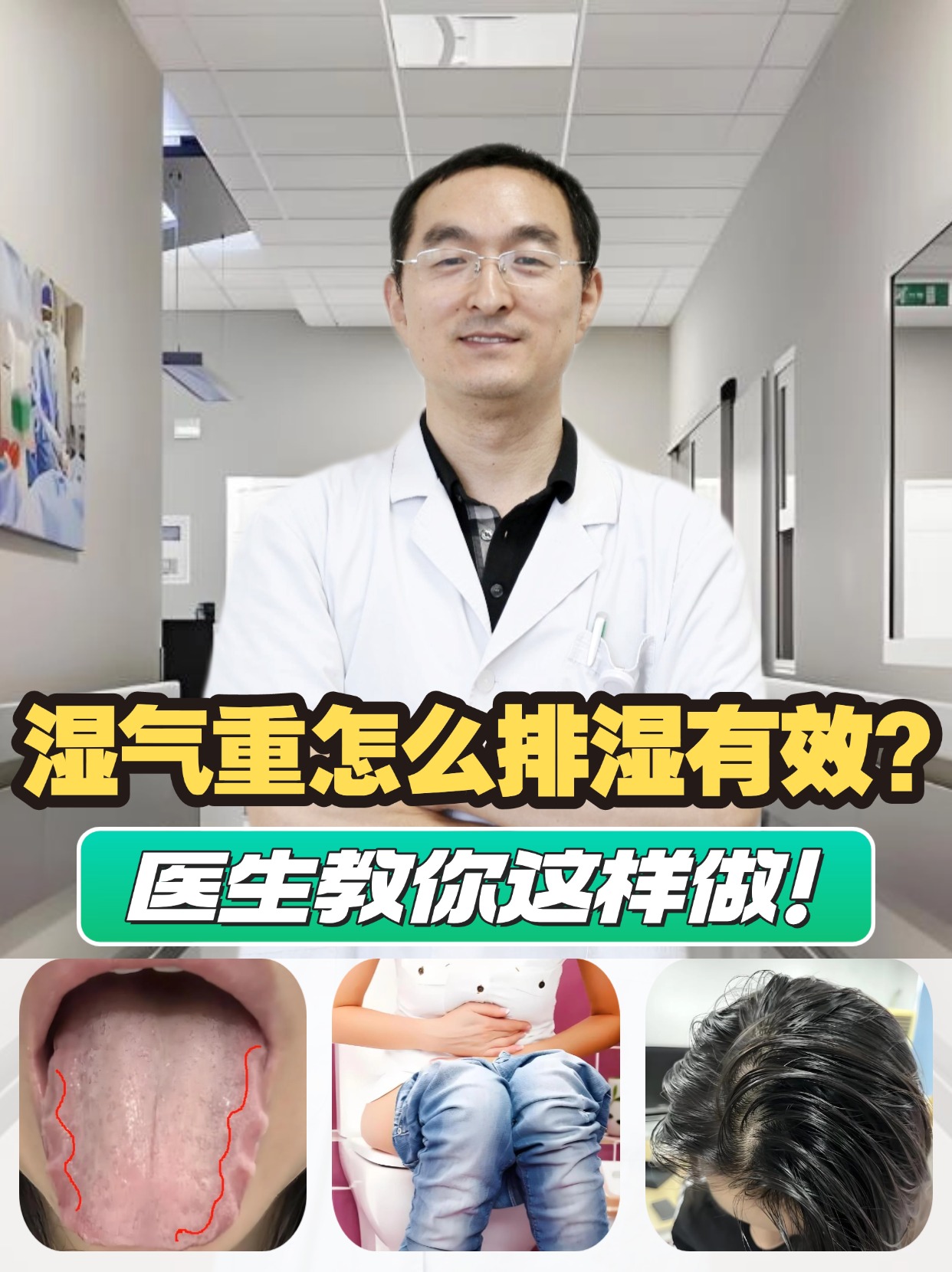 一碰就湿属于什么体质-第2张图片