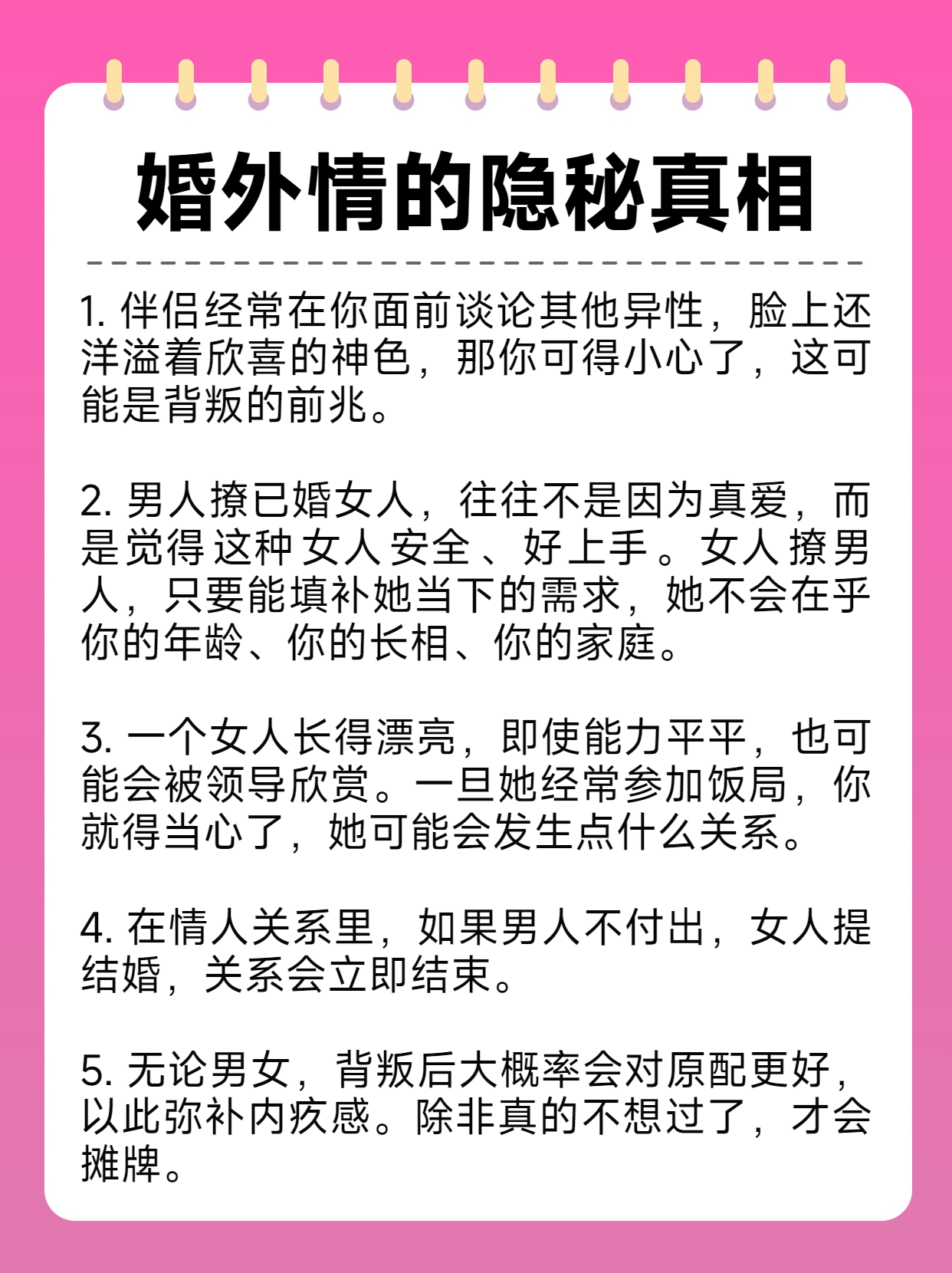 九浅一深是什么意思九浅一深，是一种性爱技巧，指的是在性交过程中，男性使用深度的性爱技巧来刺激女性的敏感部位。这种技巧通常用于增强性爱体验和满足双方的需求。-第1张图片