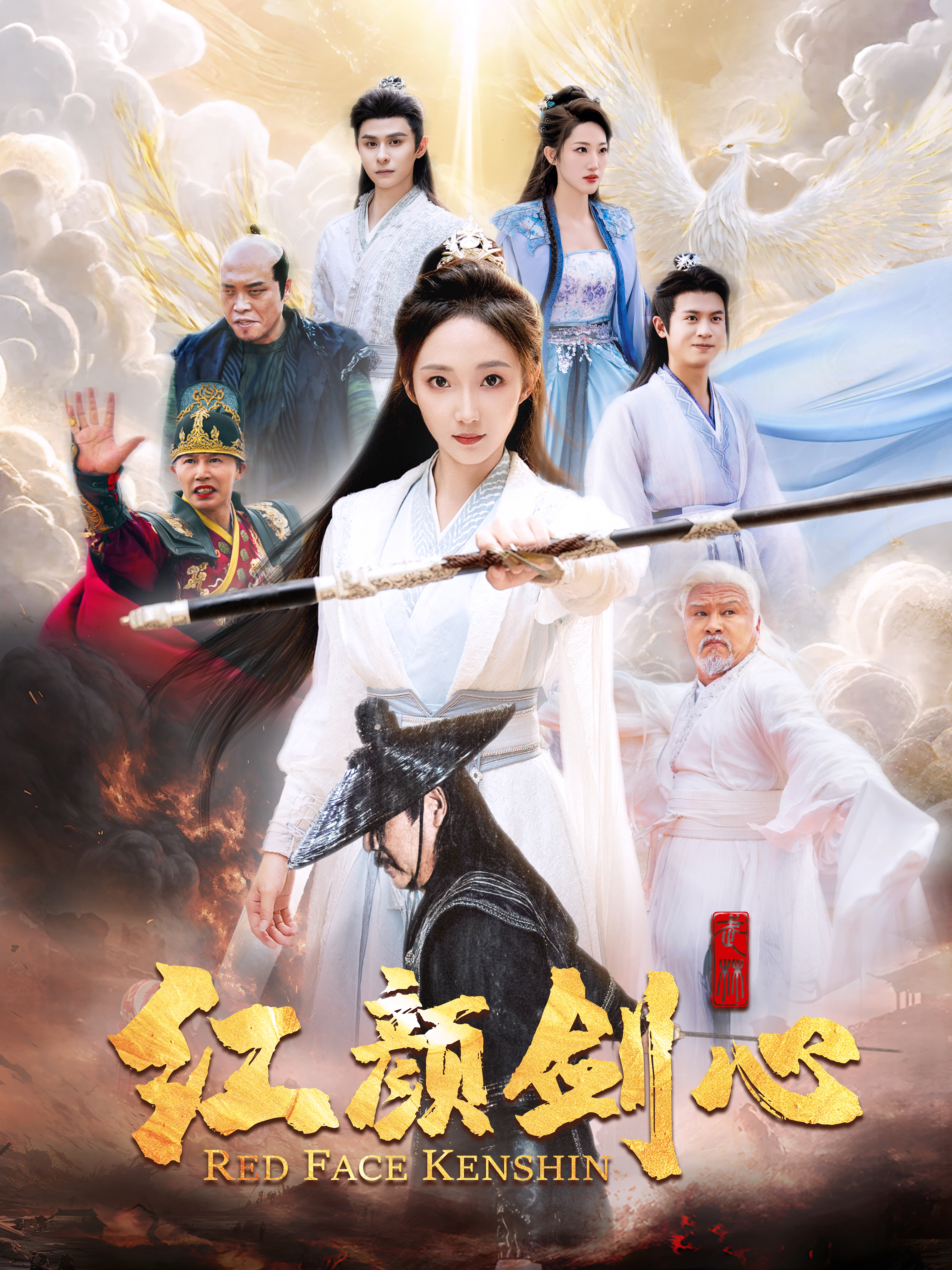 江湖侠女泪 梅开四度武侠黄色小说，江湖秘闻与情感交织