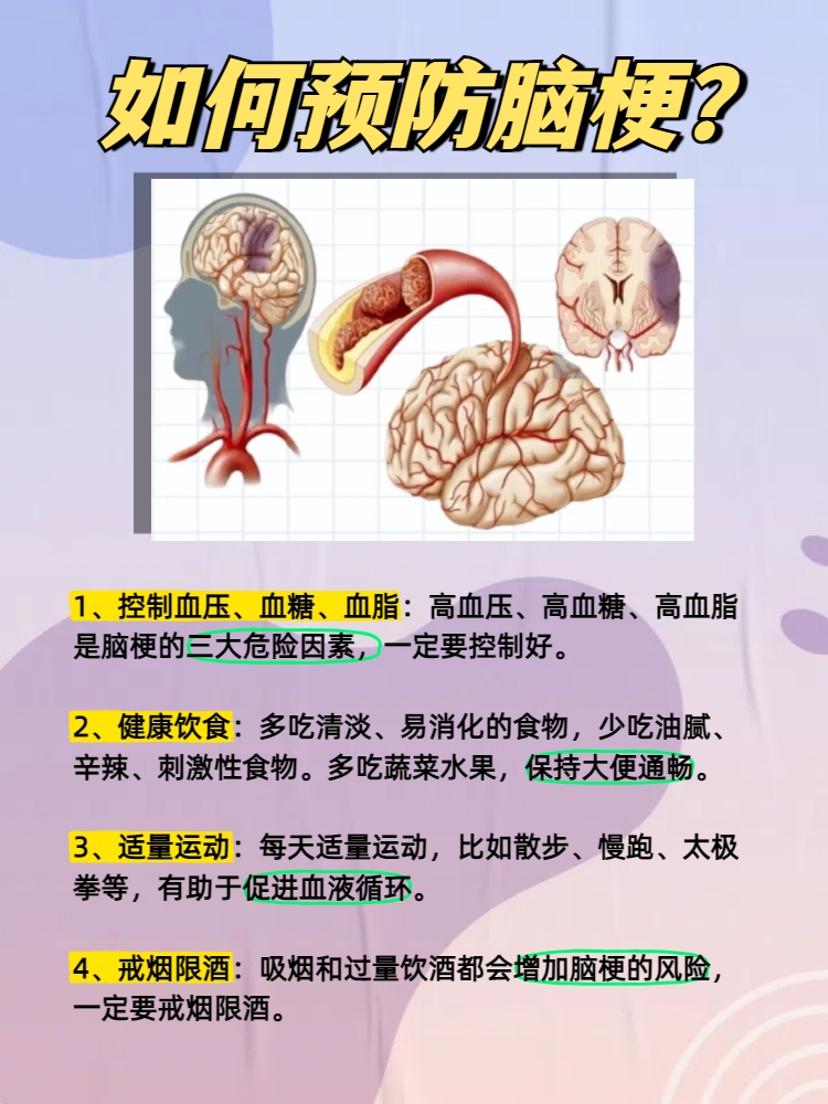 头额头痛什么原因头交的挑战与机遇