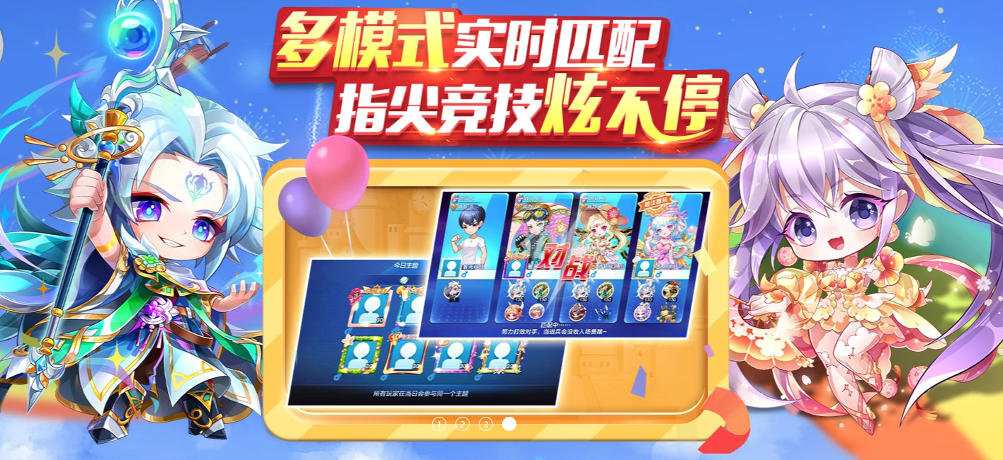 天天酷跑官方微信天天酷跑官方微信，解锁游戏新体验-第3张图片