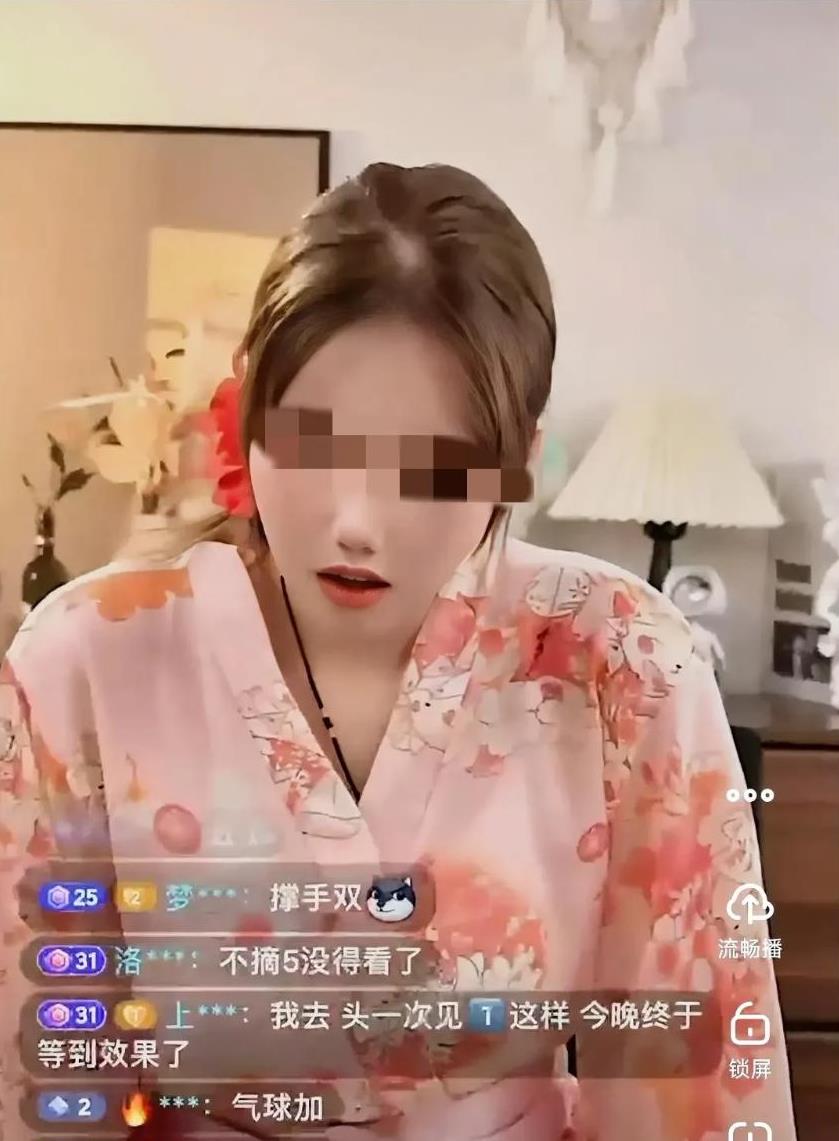 韩国女主播第二轮不雅视频事件