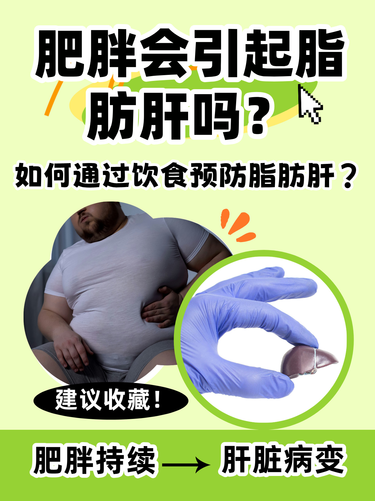 欧洲肥胖BBBBBBBBBB欧洲肥胖现象，BBBBBBBBB-第1张图片