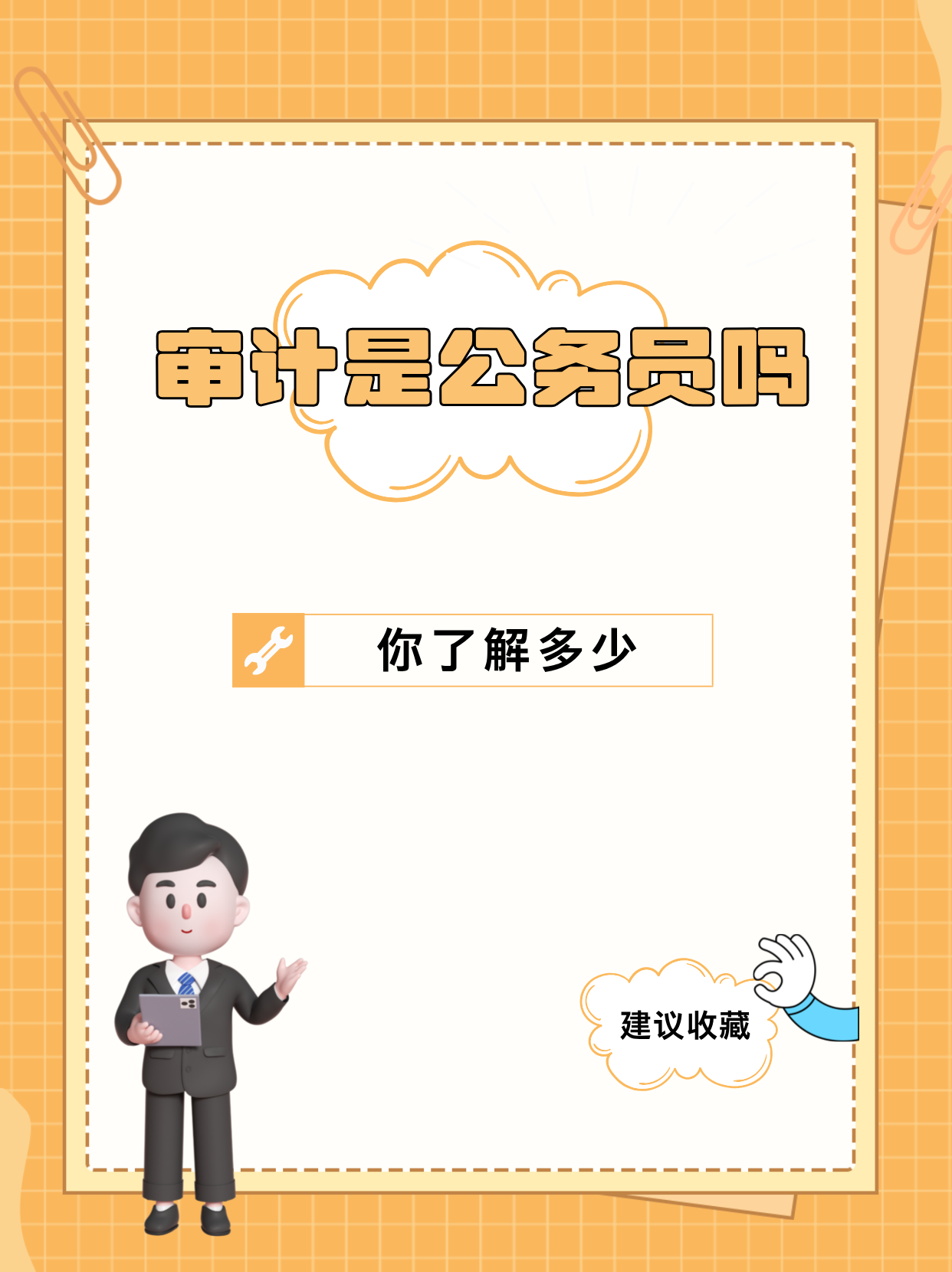 副职业做什么赚钱副职业，多元发展的新途径