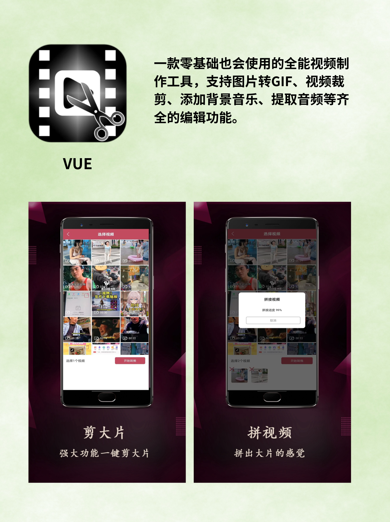 成品禁用视频app短视频怎么下载成品禁用视频APP短视频现象分析-第2张图片