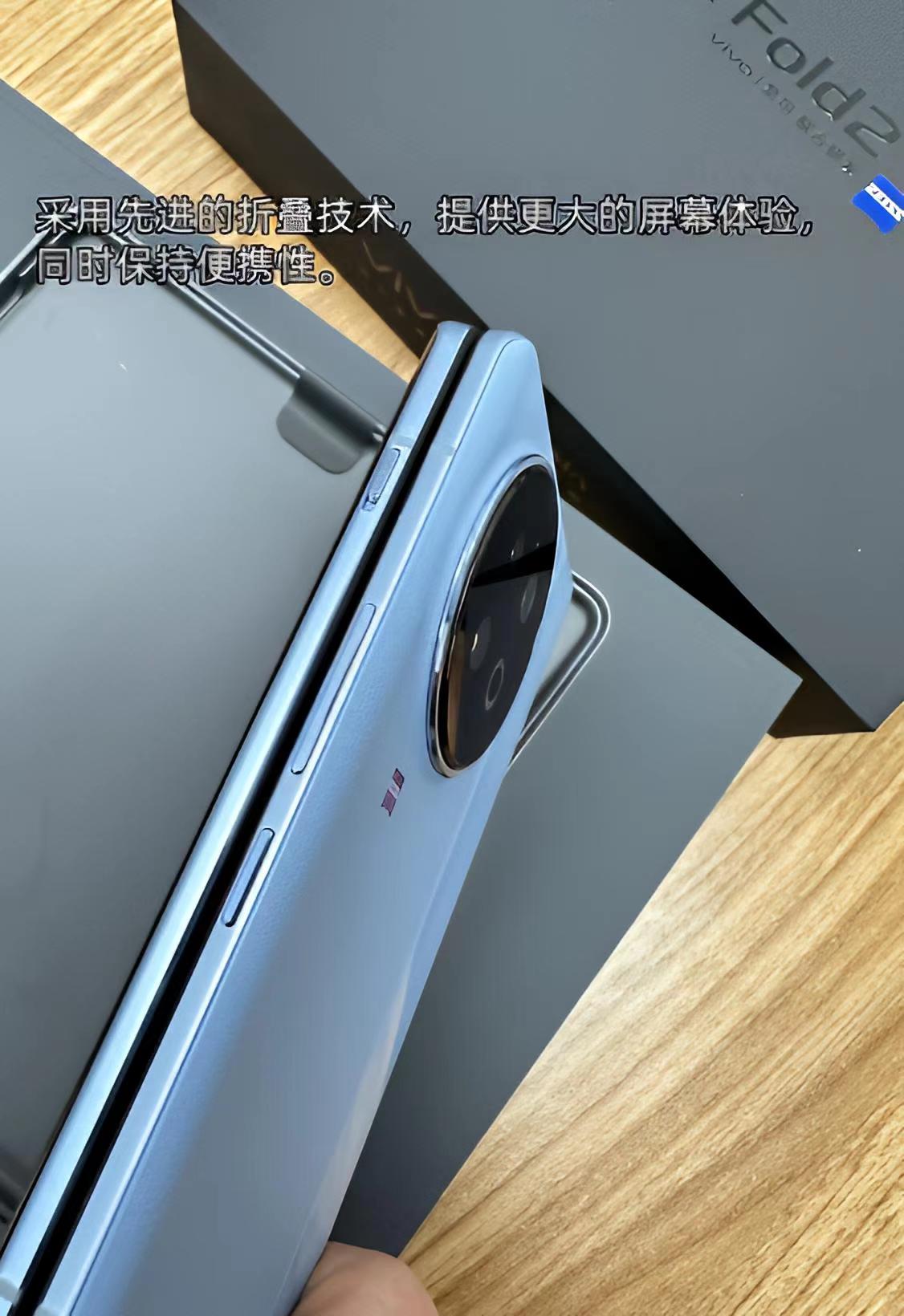 xfold2参数配置X fold 2，科技革新与未来展望