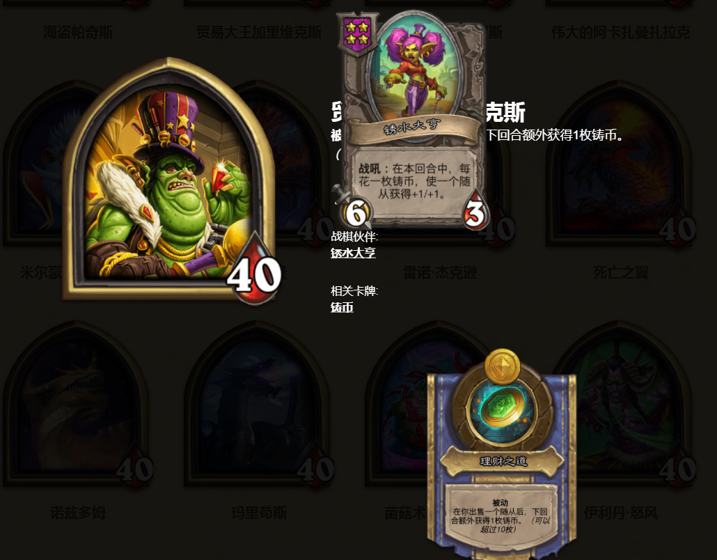 伟大的阿卡扎曼扎拉克-第1张图片