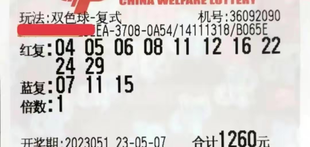 今晚必出号码第51期双色球今晚必出号码