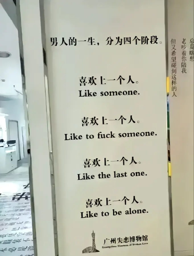 我被六个男人躁到早上文字我被六个男人躁到早上