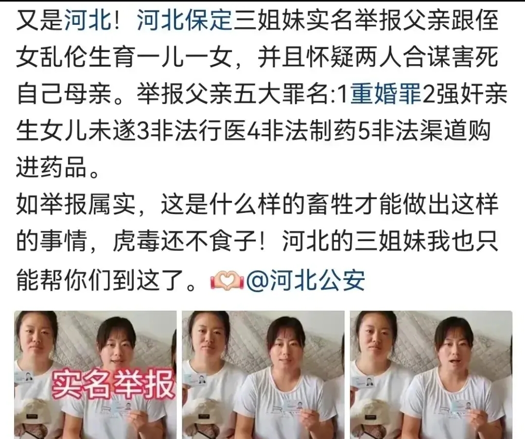 我爸爸没在家怎么办爸爸说没人在家可以做-第3张图片