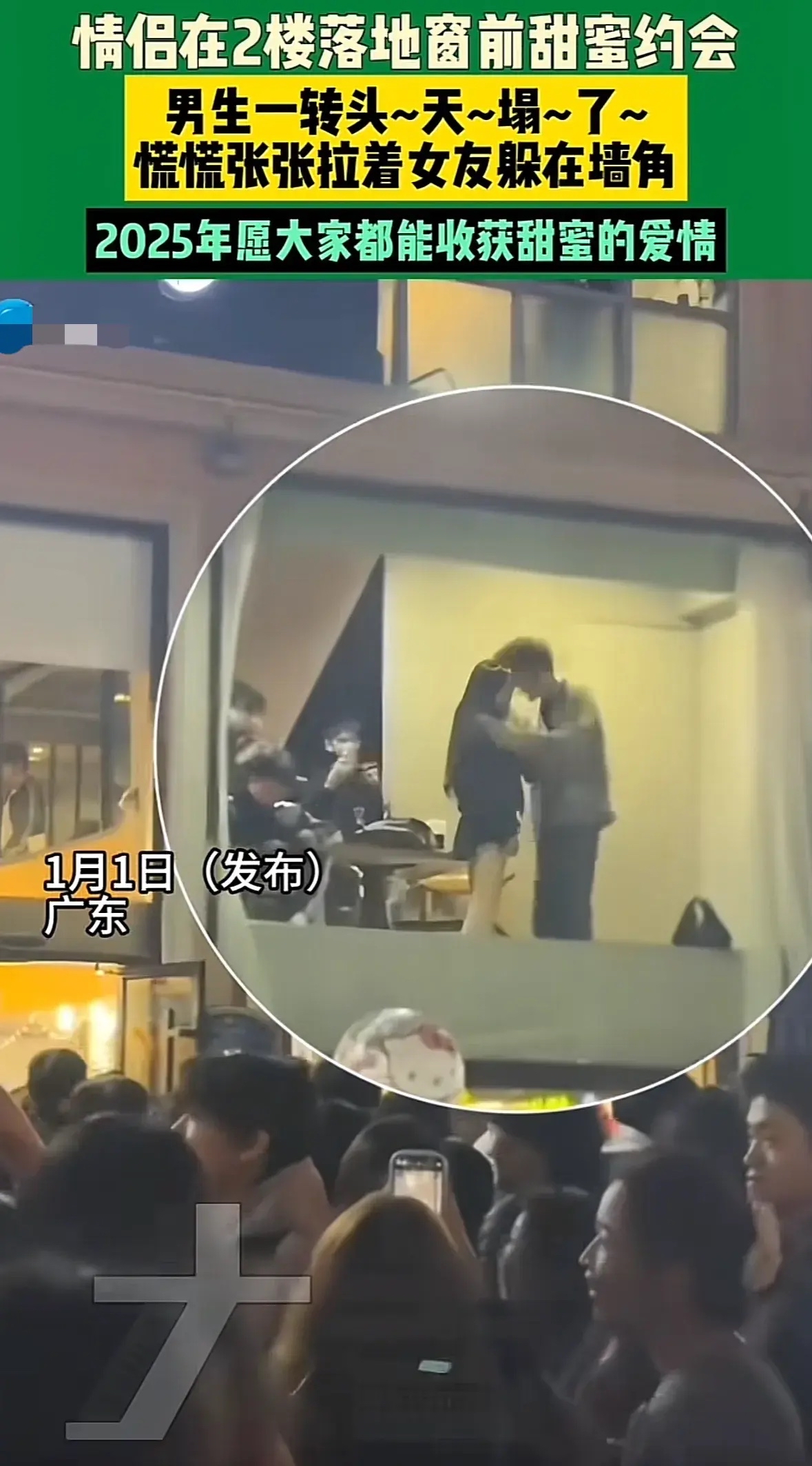 亲亲抱抱举高高蹭蹭视频原声