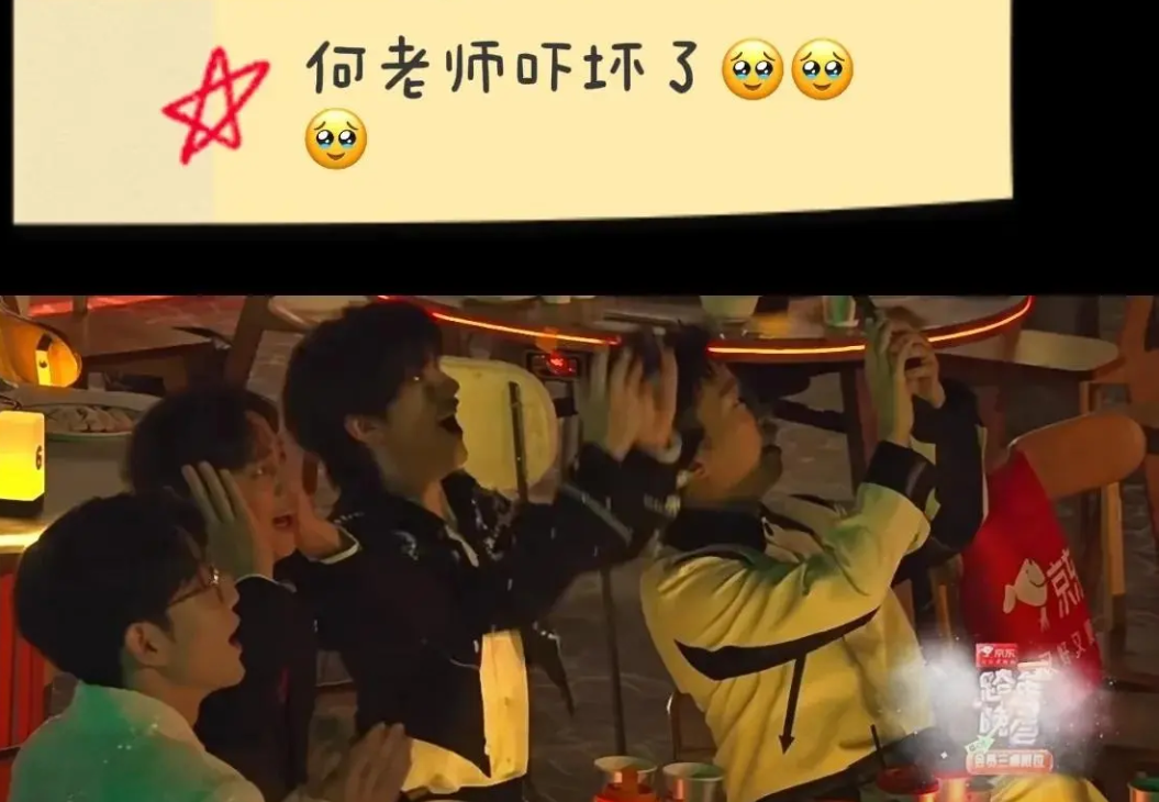 老师哭着说不能再继续了