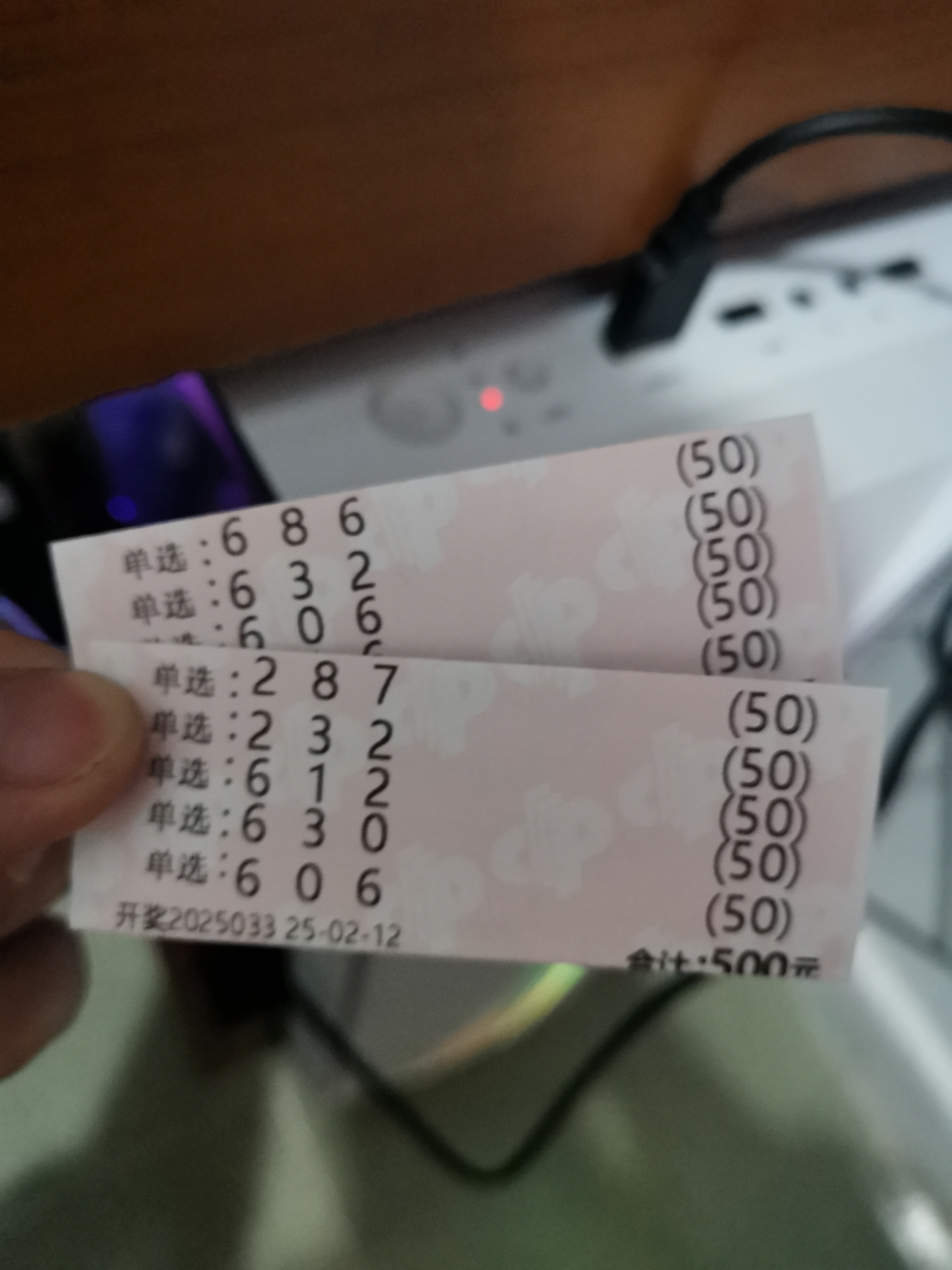 彩票号码预测神器彩票号码预测，揭秘神秘力量-第1张图片