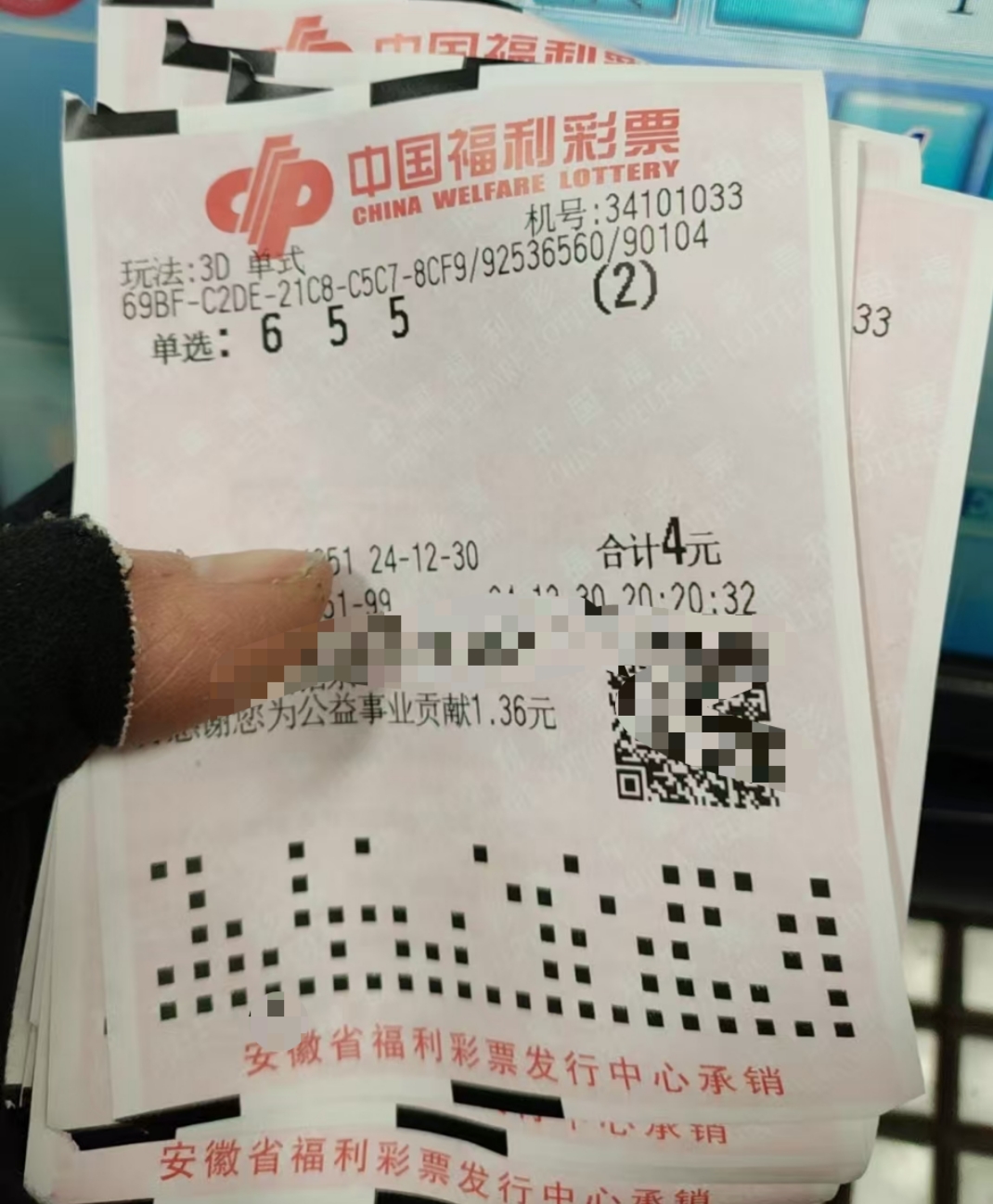 二四六天天好彩免费资枓大全二四六天天好彩免费资枓大全-第2张图片