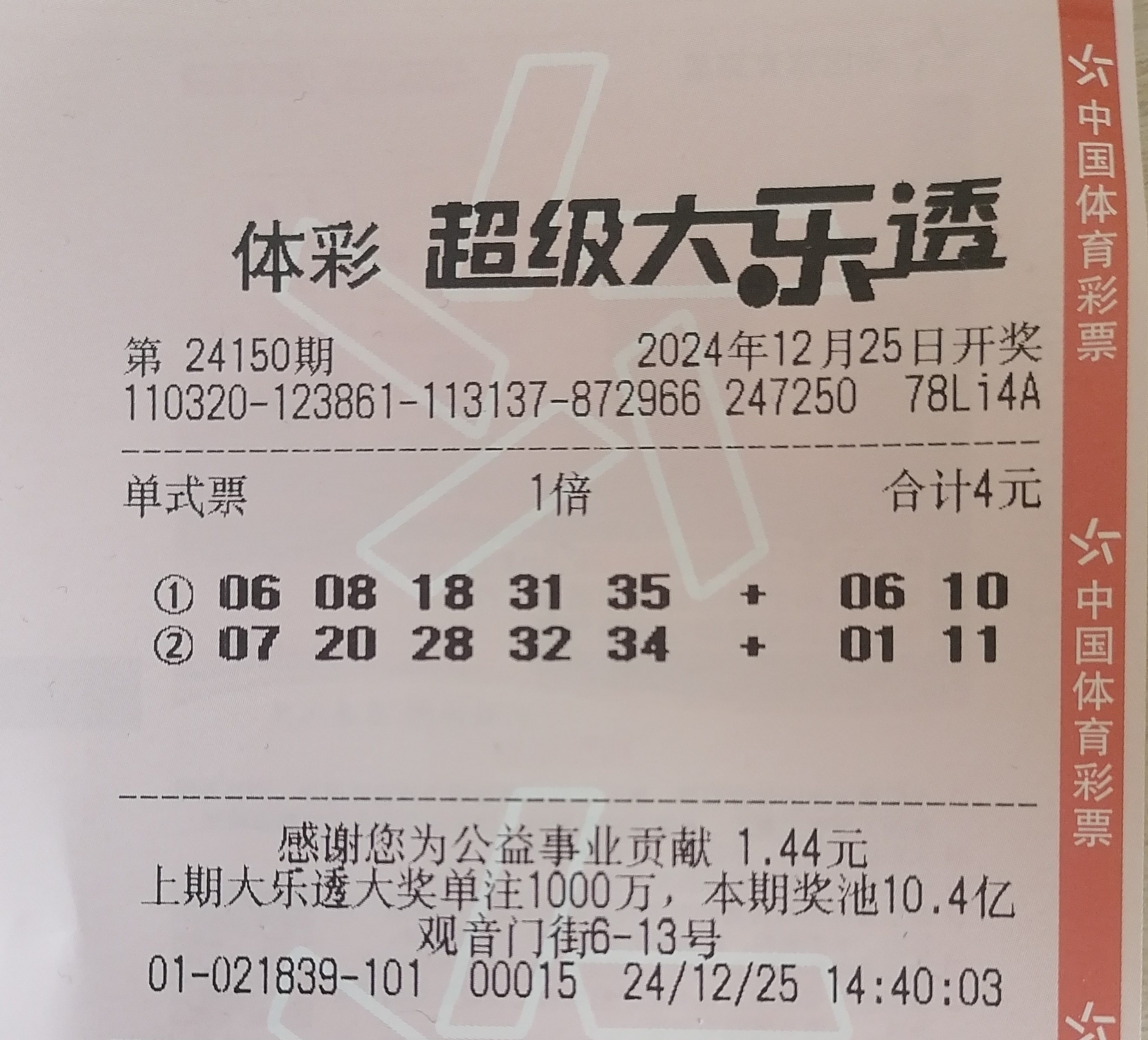 香港今期开奖结果香港今期开奖结果回顾