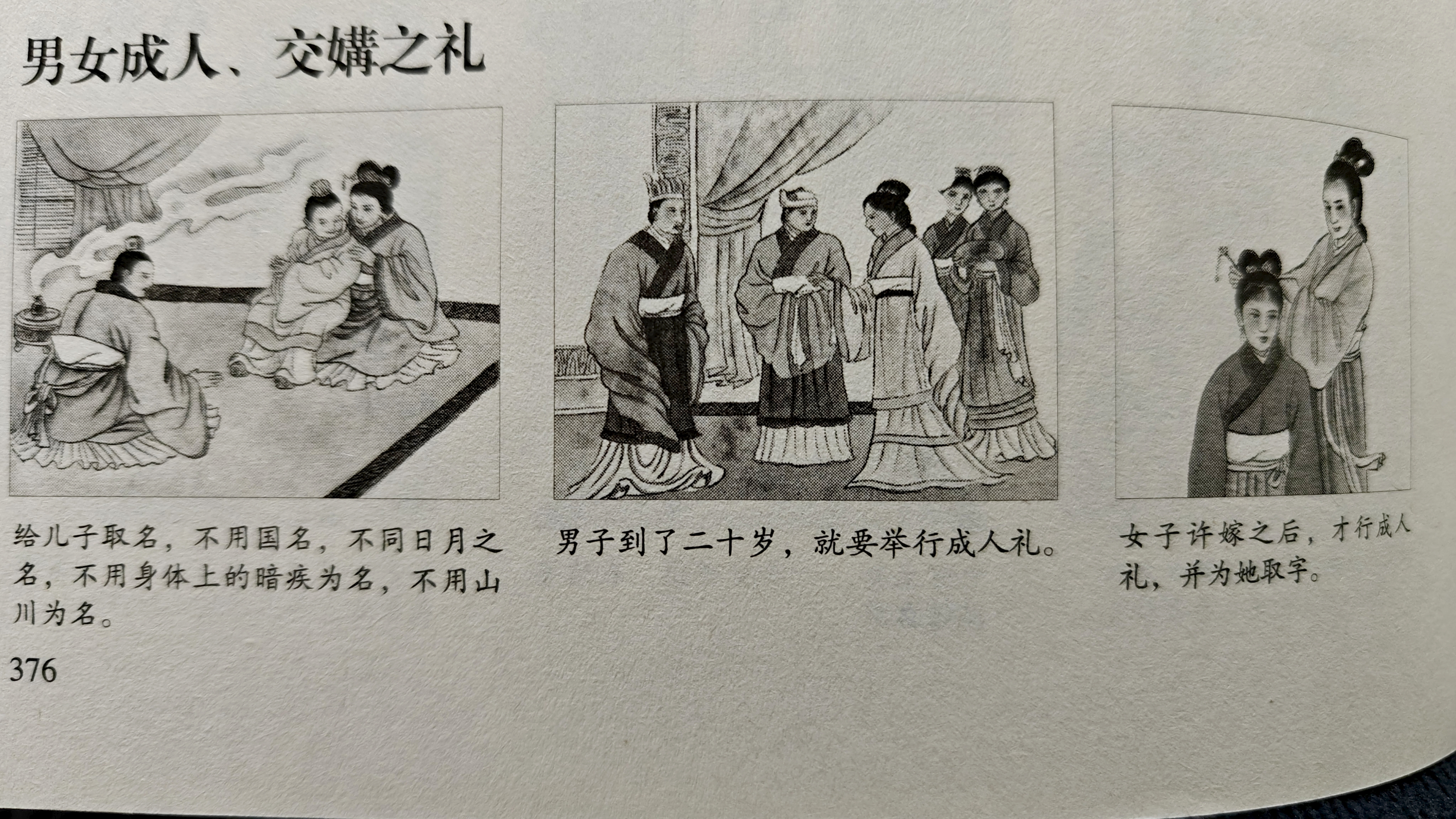 四书五经指什么生肖四书五经所指的生肖是龙。