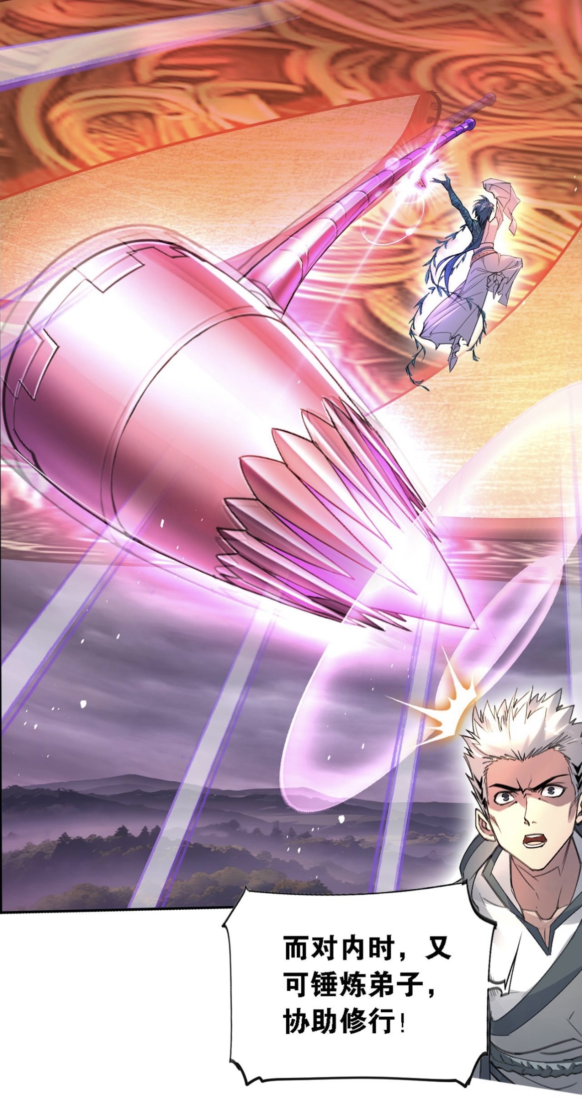 斗罗玉转3d漫画画读漫画土豪漫画入口版软件特点斗罗玉转3D漫画，土豪漫画入口大揭秘