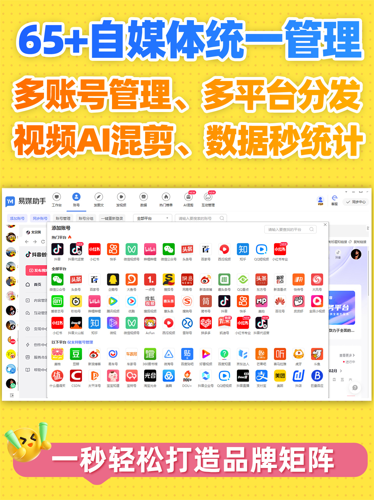夜里十大禁用APP软件排行榜-第2张图片
