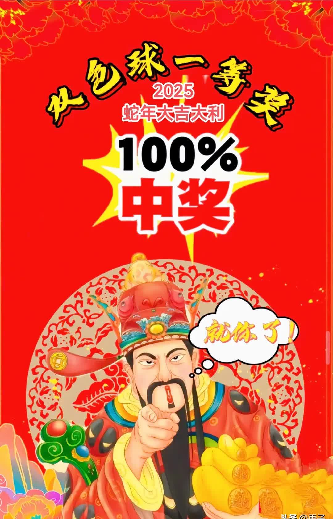 双色球吧双色球吧，彩梦起航之地