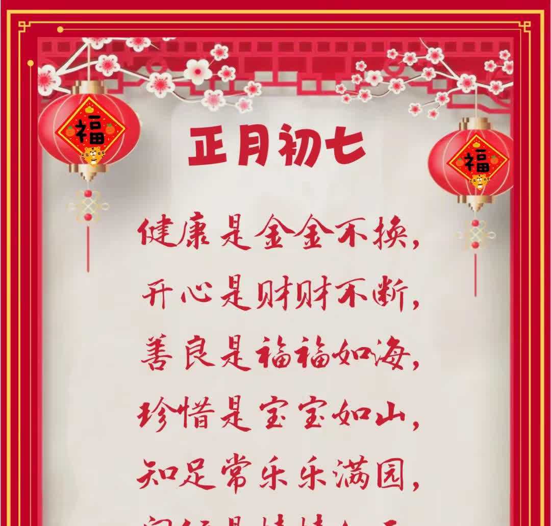 7月22财神爷生日的由来烛火7月22财神爷生日的由来