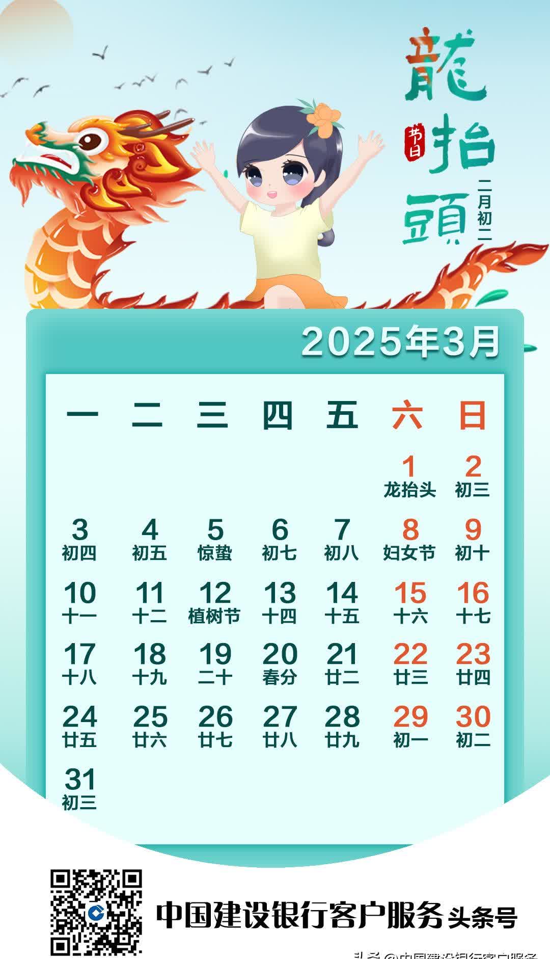 3月21号是什么日子3月21日是什么日子-第1张图片