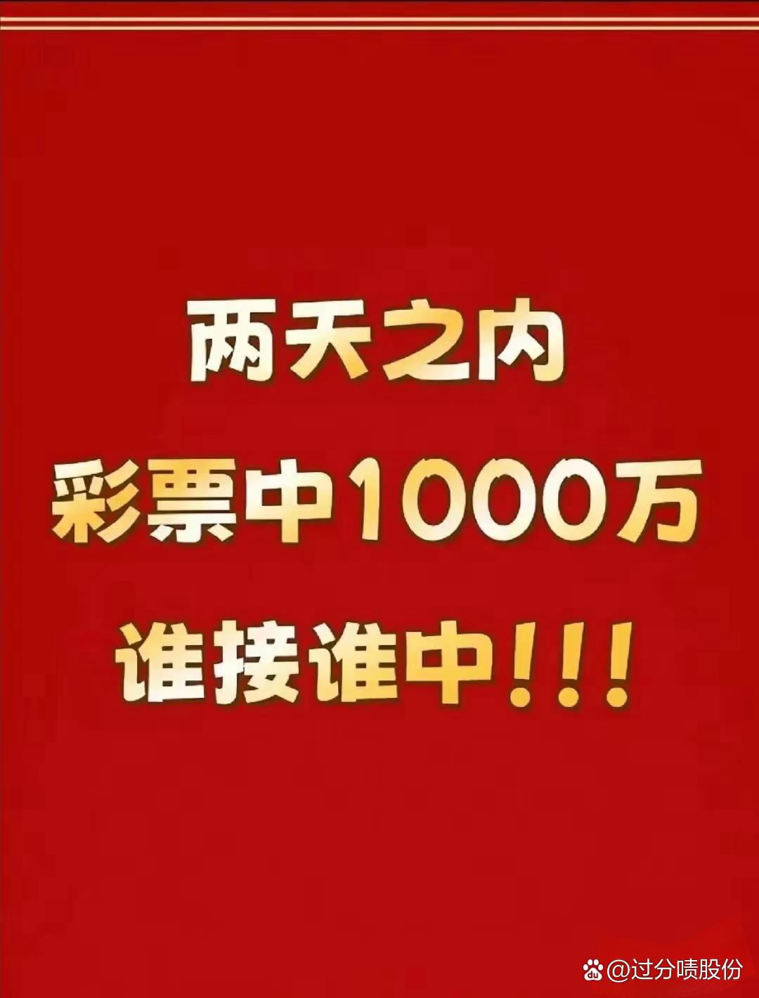彩票合买彩票合买的魅力与风险