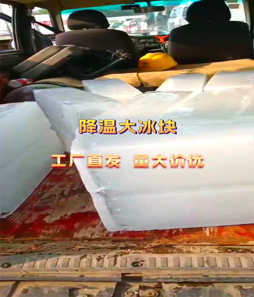冰块一颗一颗往下体塞肚子冰块一颗一颗往下塞，体塞肚子体验-第2张图片