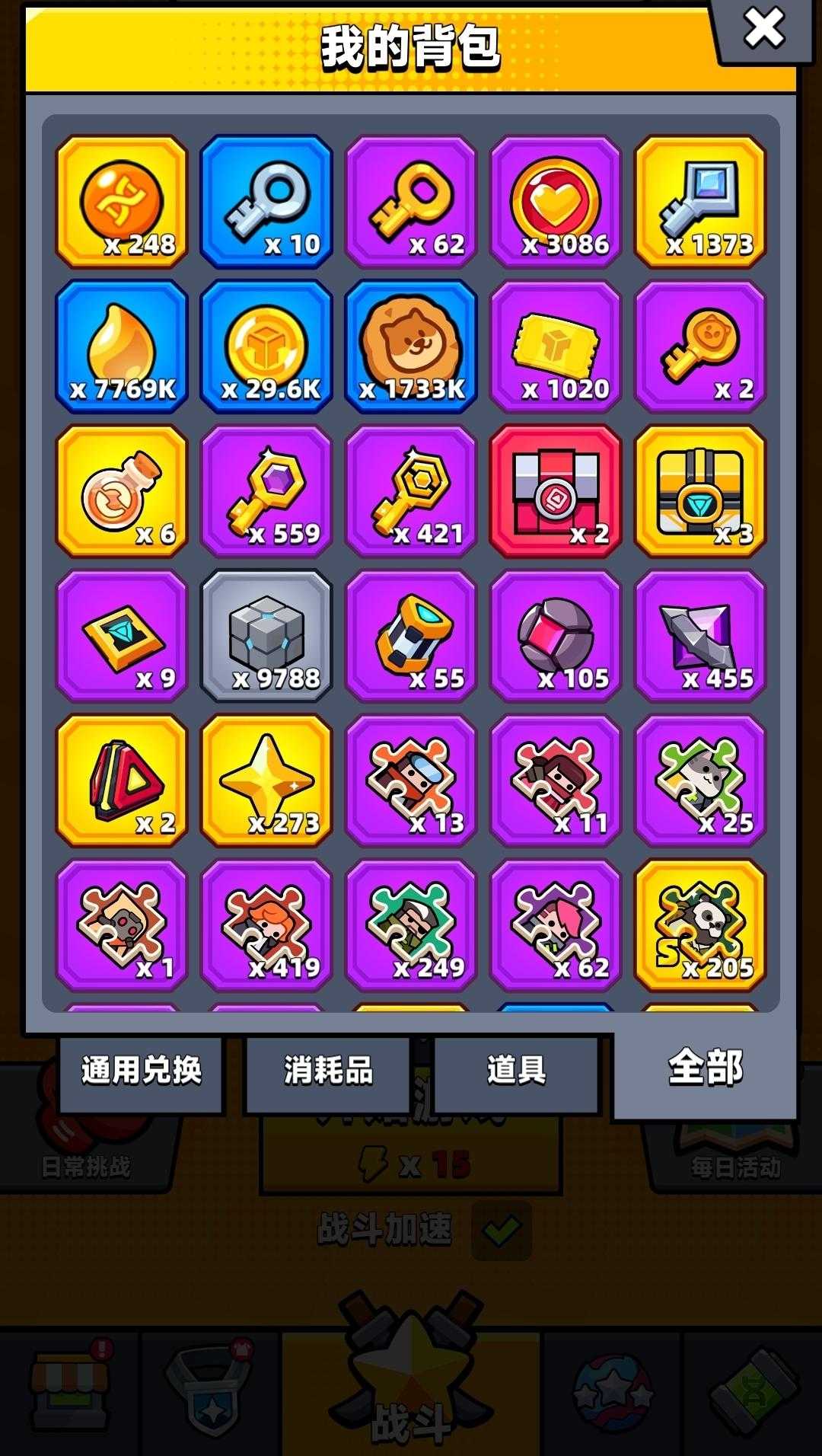 弹壳特攻队兑换码弹壳特攻队兑换码攻略-第3张图片