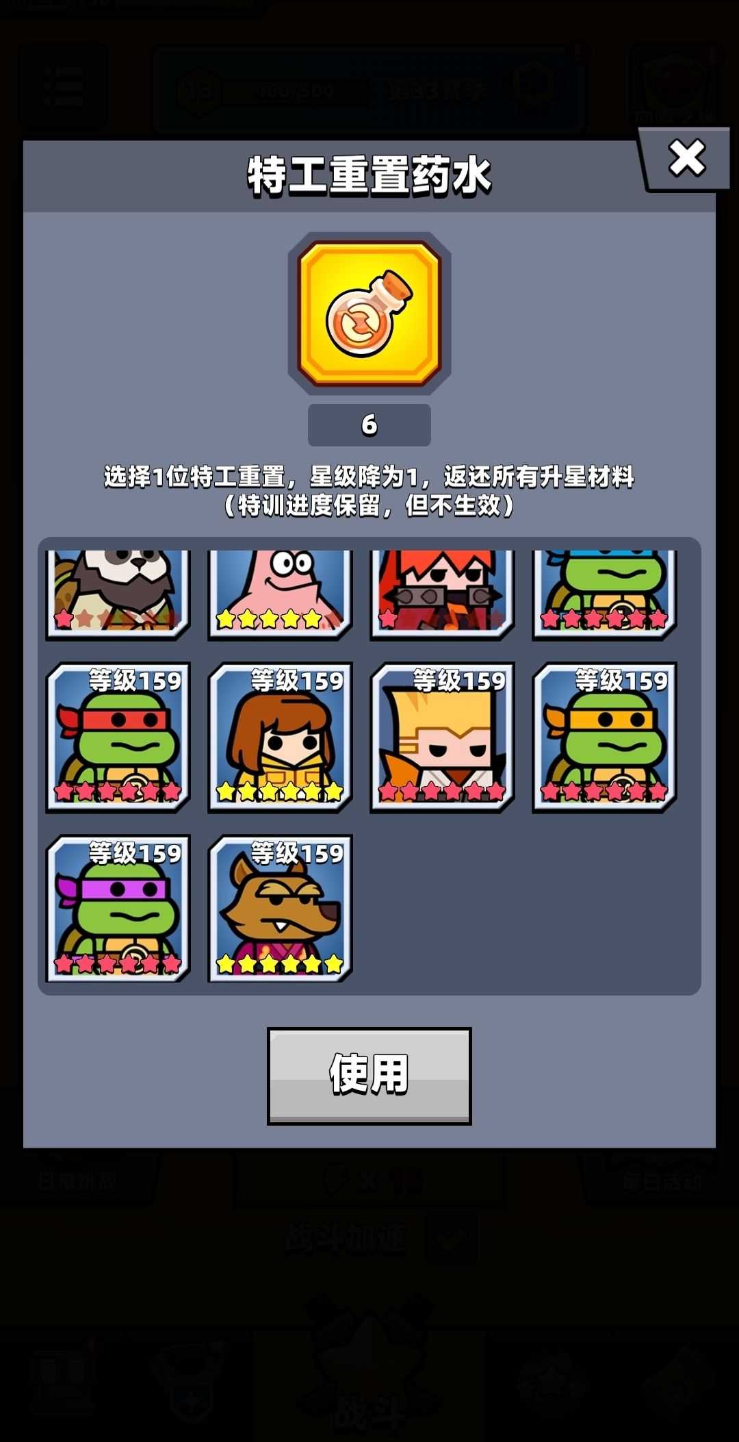 弹壳特攻队兑换码弹壳特攻队兑换码攻略-第2张图片
