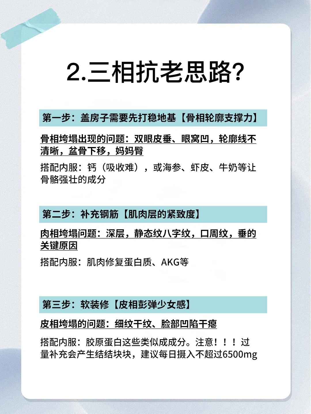 什么是9浅1深左3右3什么是9浅1深左3右3？