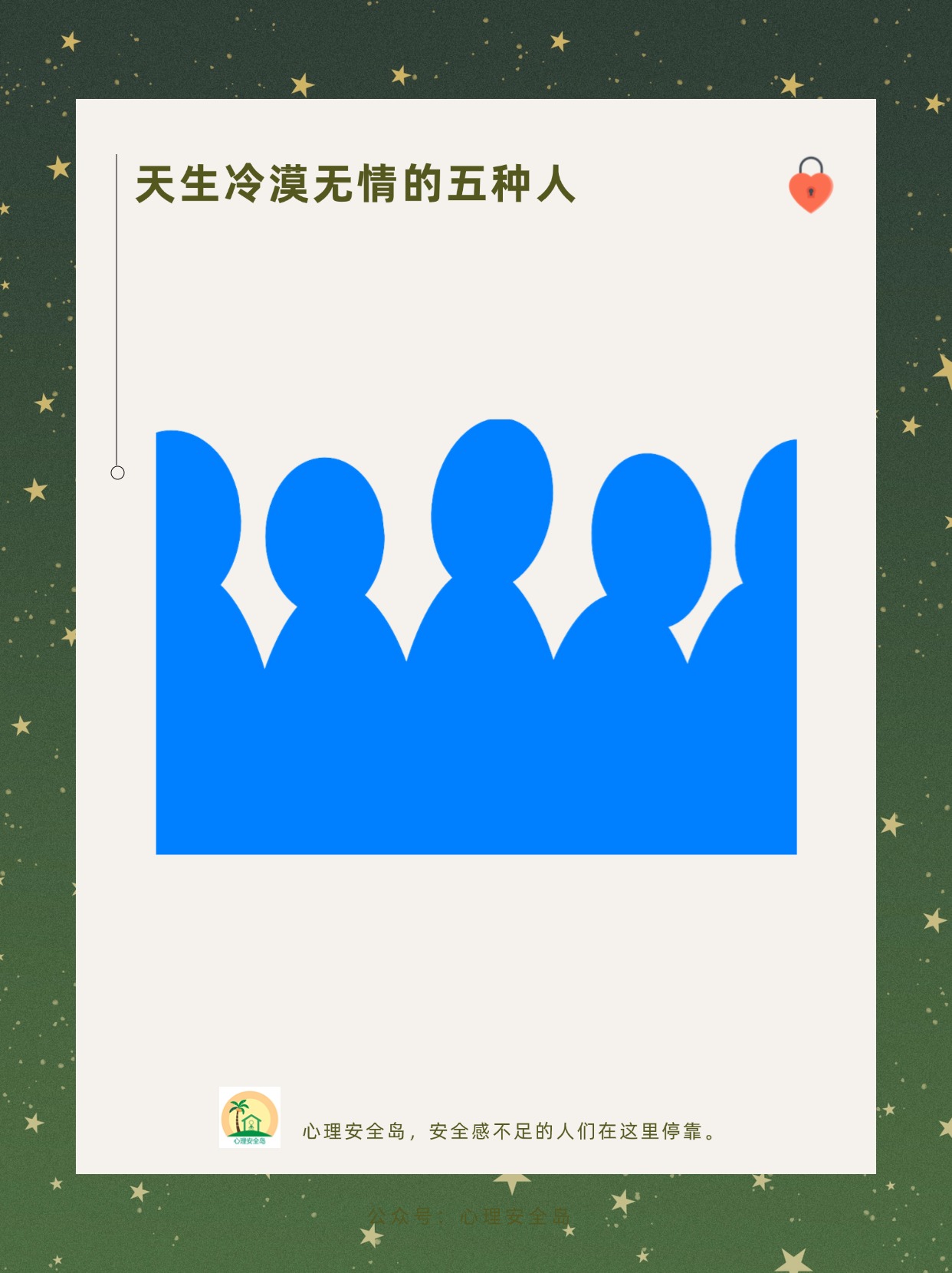 五情天五情天，人生情感的探索-第2张图片