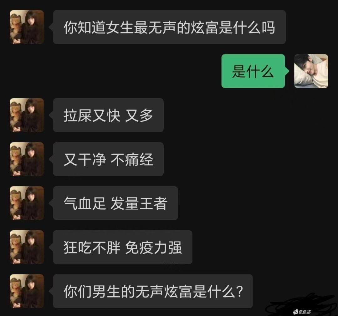 一女多男辣文一女多男辣文-第2张图片