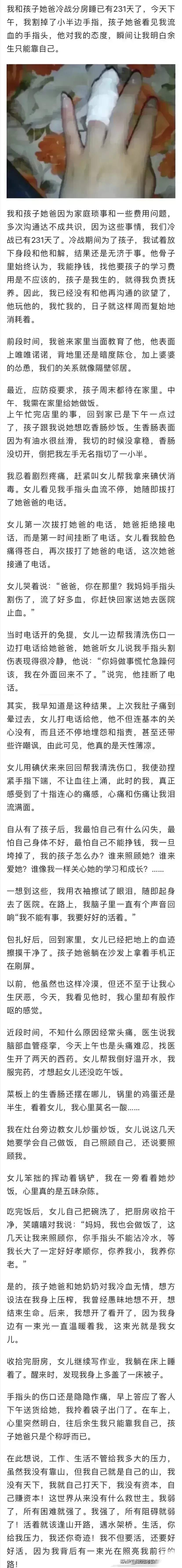 不想让你看见不想让你看见的文章