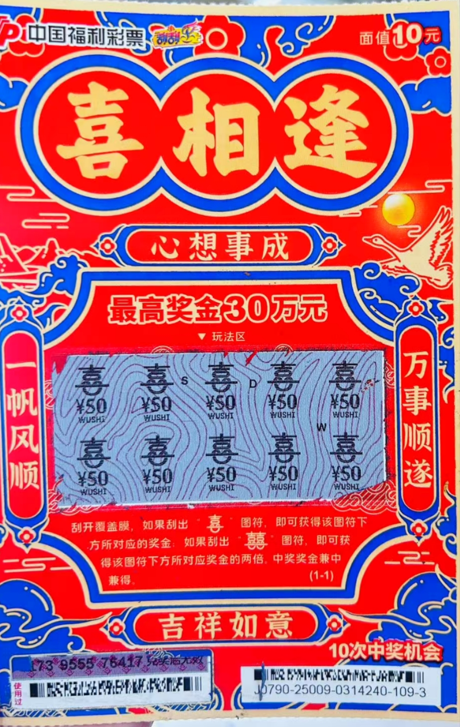 500万彩票网500.com，数字时代的网络交易新选择