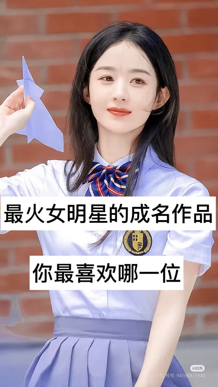 最新明星八卦新闻报道最新明星八卦新闻，明星们的最新动态与热点话题-第2张图片