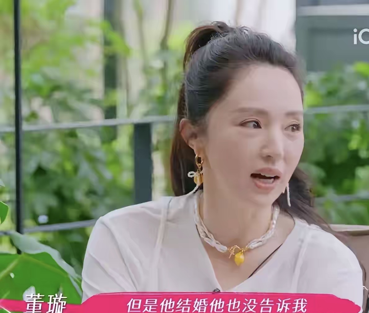 佟丽娅被造谣事件-第3张图片