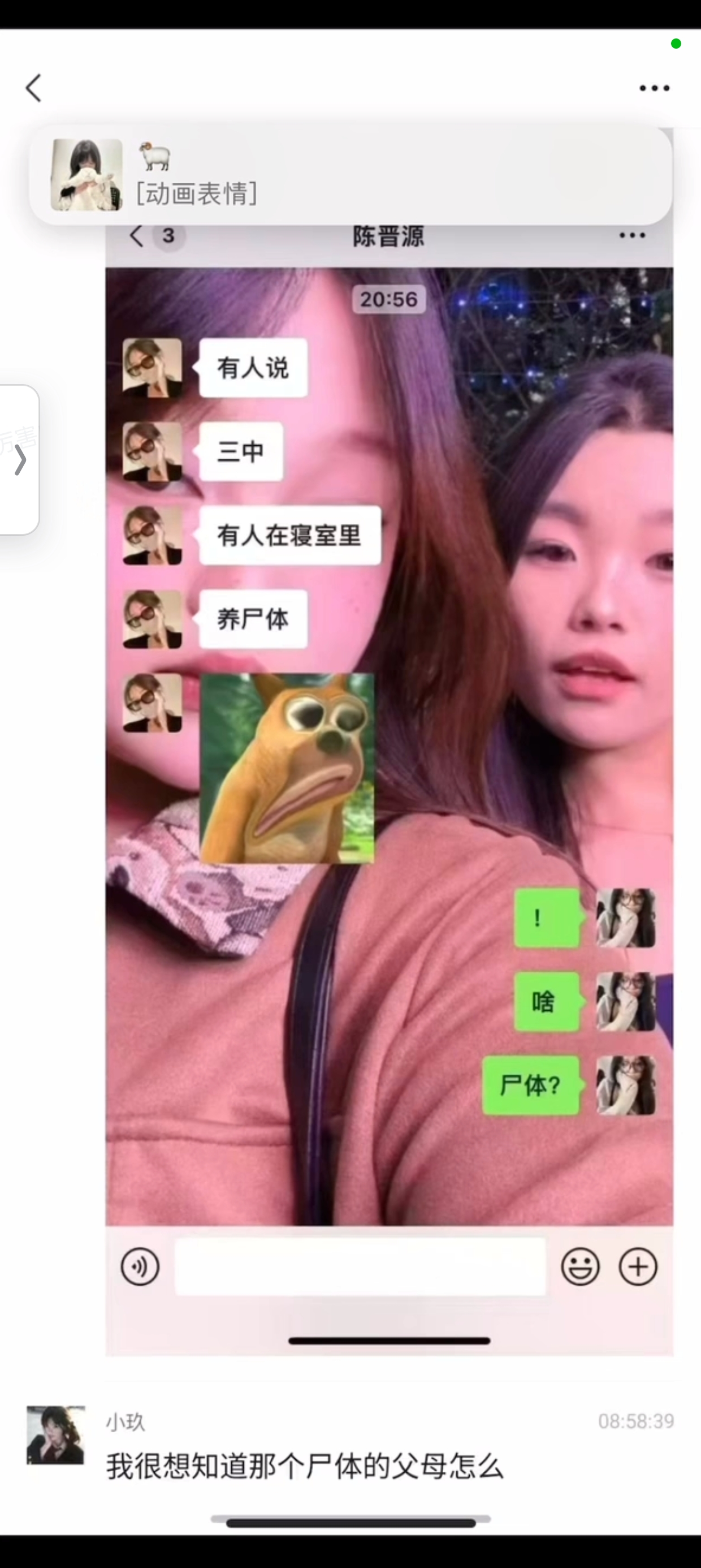 反差婊吃瓜黑料热门网曝17c全国反差婊吃瓜黑料热门网曝