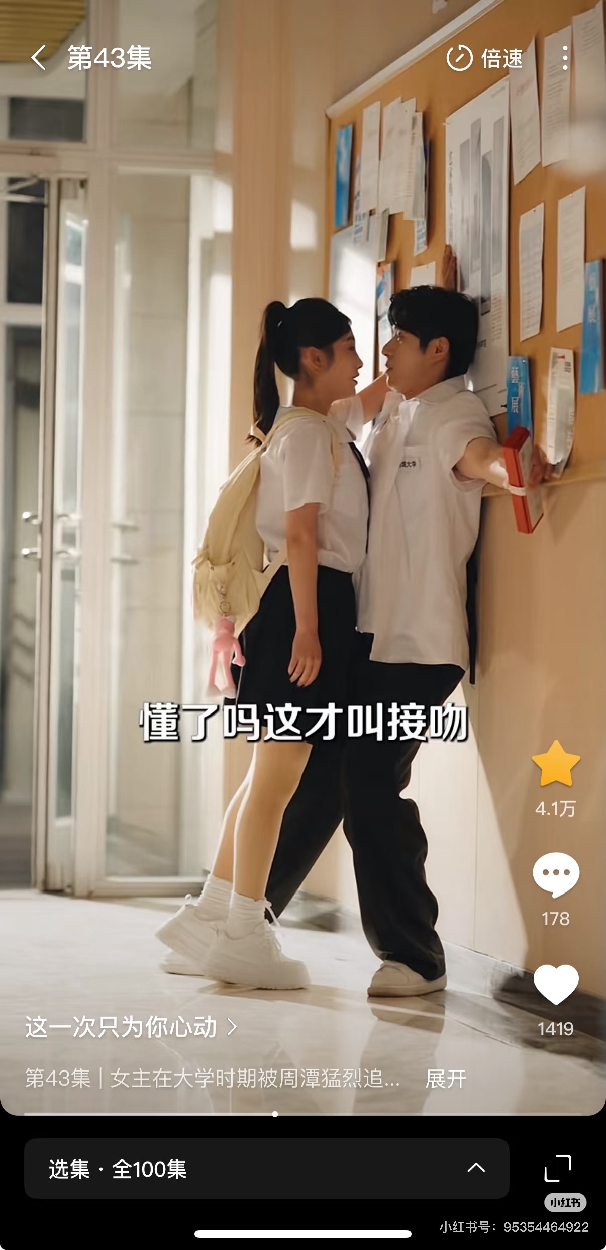 亲亲抱抱举高高蹭蹭的刺激原声亲亲抱抱举高高刺激原声-第1张图片