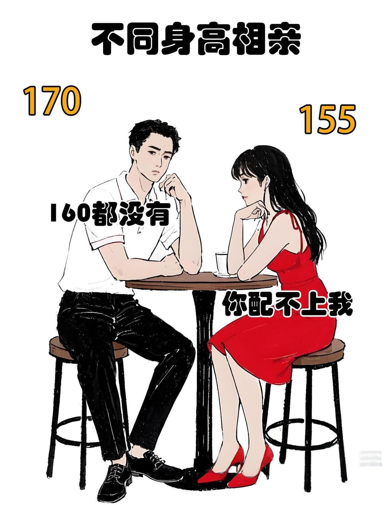 男生女生一起差差差免费活动-第2张图片