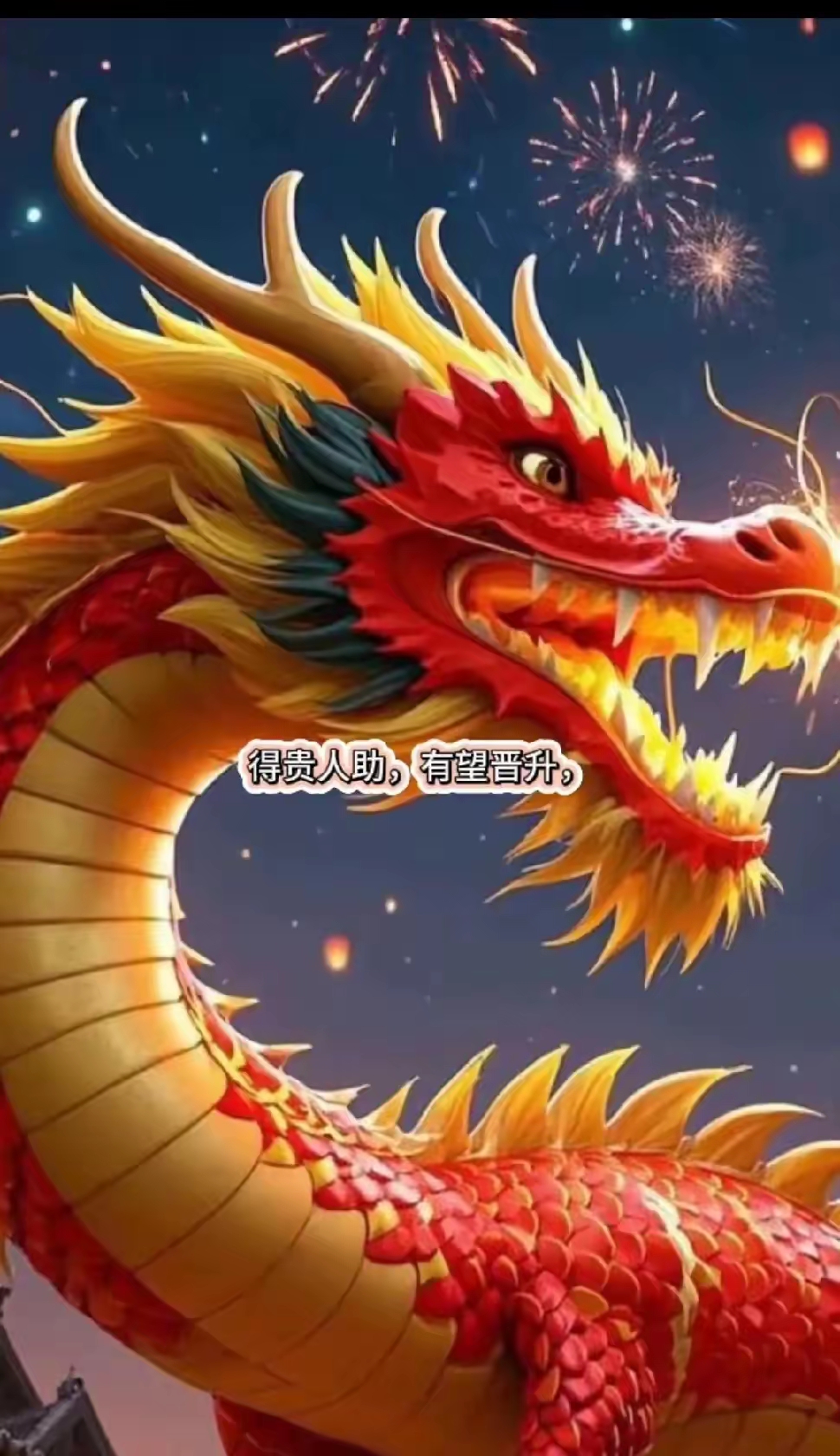 香港风水师预言2021年属龙香港风水师预言2021年，风云变幻中的神秘力量-第3张图片