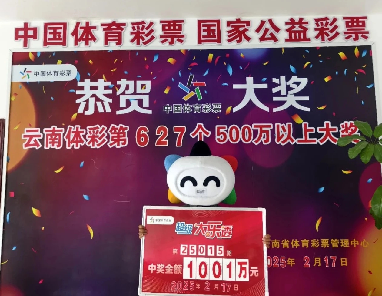 中国彩吧更懂彩民官网首页中国彩吧更懂彩民，彩民之友的引领者